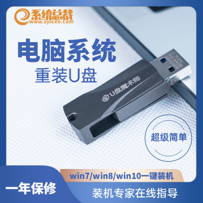 驱动总裁一年保修